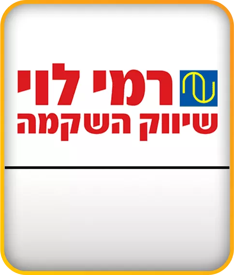 רמי לוי