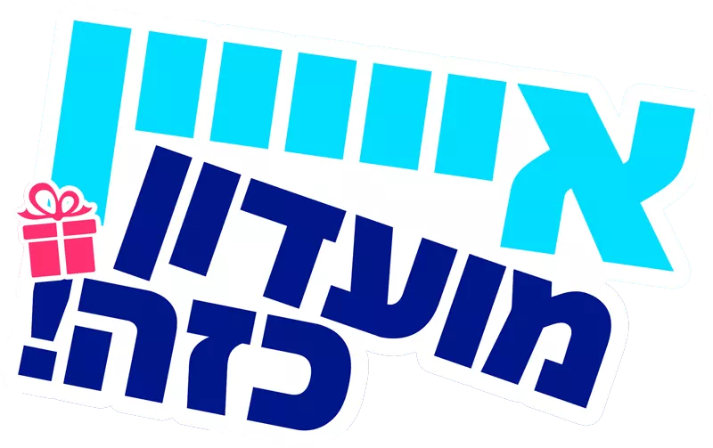 אין מועדון כזה.