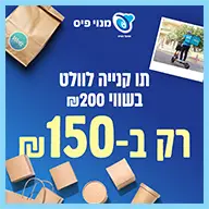 מנוי פיס VIP